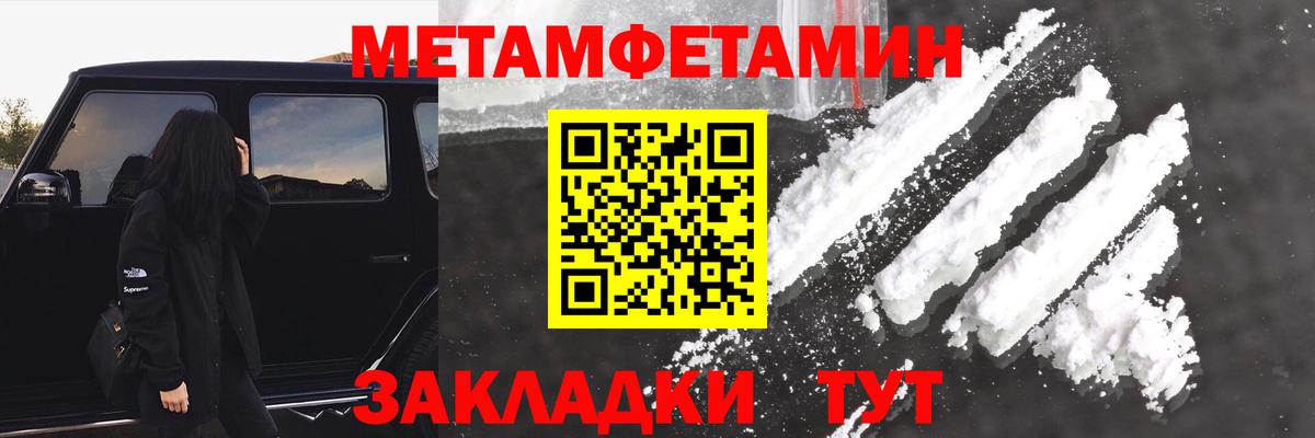 АМФ Розовый Мирный