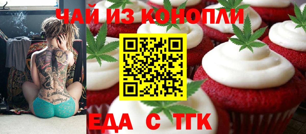 ГАШИШ  ГАШ  МЕФ кристаллы  АМФ кристаллы  MDMA  МАРИХУАНА  Cocaine  Alpha-PVP СК   Мирный  Вход с VPN 