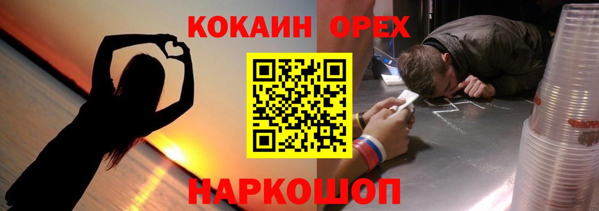 COCAIN Колумбийский Мирный