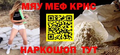гидра Гусиноозёрск