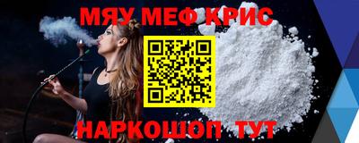 ALPHA PVP Гусь-Хрустальный