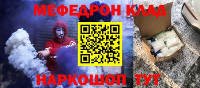 ALPHA PVP Гусь-Хрустальный