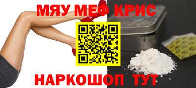 ALPHA PVP Гусь-Хрустальный