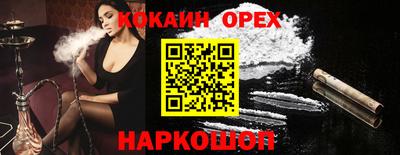 гидра Гусиноозёрск
