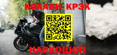 ALPHA PVP Гусь-Хрустальный