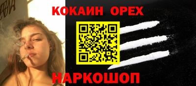 ALPHA PVP Гусь-Хрустальный