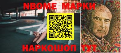 бутират Гусев