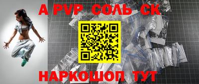 гидра Гусиноозёрск