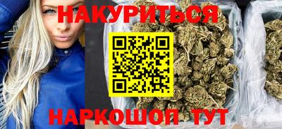 бутират Гусев