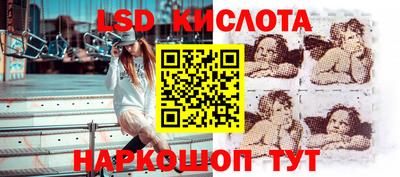 бутират Гусев
