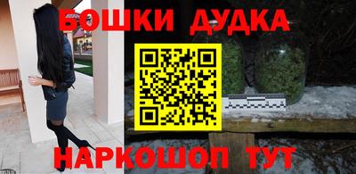 гидра Гусиноозёрск
