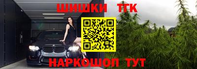 бутират Гусев