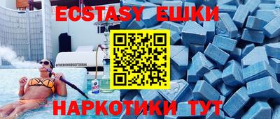 гидра Гусиноозёрск