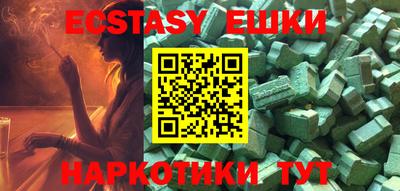 ALPHA PVP Гусь-Хрустальный