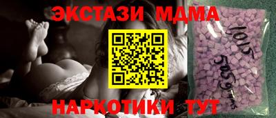 бутират Гусев