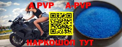 ALPHA PVP Гусь-Хрустальный