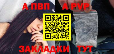гидра Гусиноозёрск
