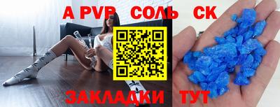 гидра Гусиноозёрск