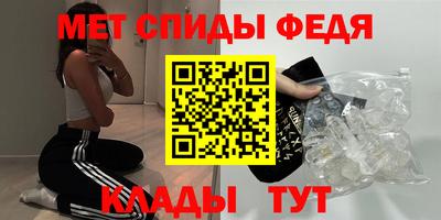 гидра Гусиноозёрск