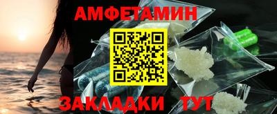 гидра Гусиноозёрск
