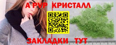 гидра Гусиноозёрск