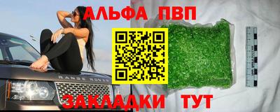 гидра Гусиноозёрск