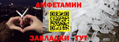 бутират Гусев