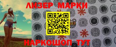 бутират Гусев
