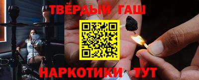 бутират Гусев