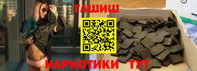 бутират Гусев
