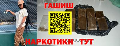 гидра Гусиноозёрск