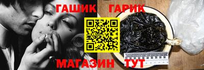 ALPHA PVP Гусь-Хрустальный