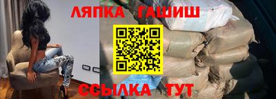 бутират Гусев
