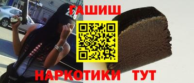 бутират Гусев