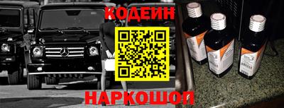 ALPHA PVP Гусь-Хрустальный