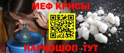 гидра Гусиноозёрск
