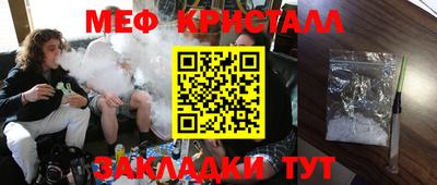 ALPHA PVP Гусь-Хрустальный