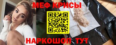 ALPHA PVP Гусь-Хрустальный