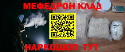 гидра Гусиноозёрск