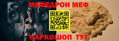 бутират Гусев