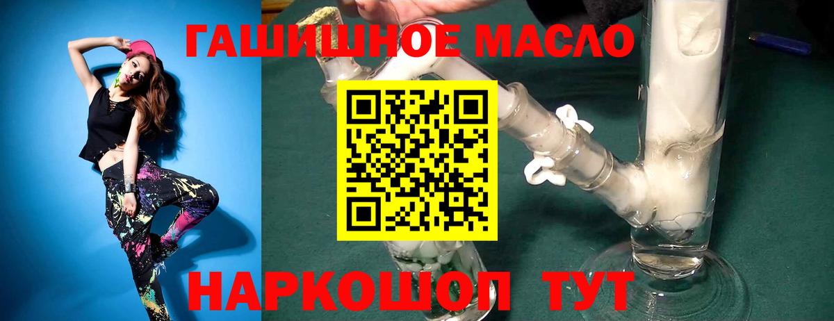 Дистиллят ТГК Wax  Дистиллят ТГК жижа  Вход с VPN  Мирный 