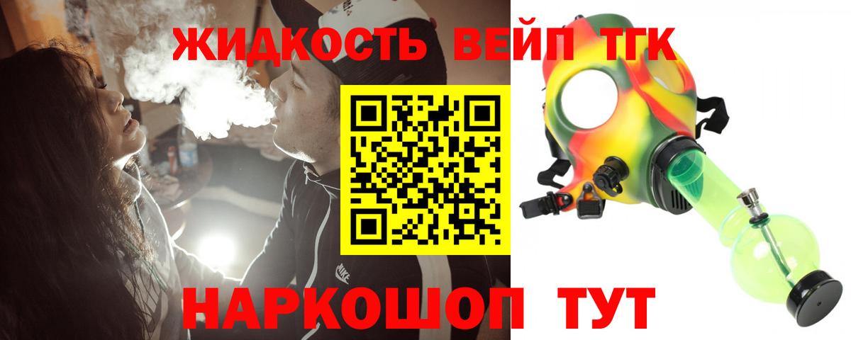 БУТИРАТ Мирный