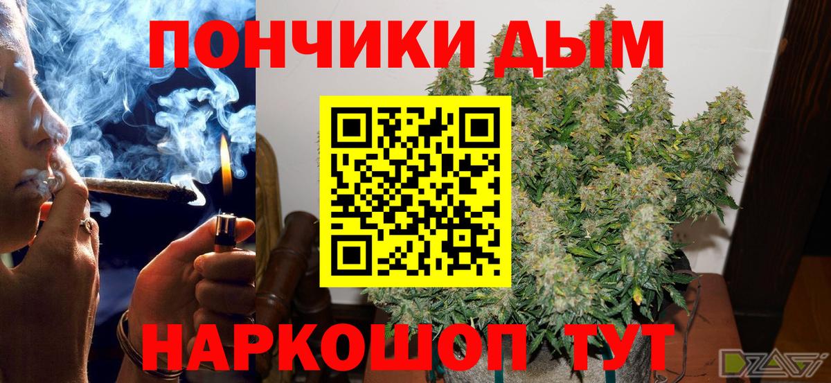 Каннабис SATIVA & INDICA  Каннабис White Widow  Мирный  МАРИХУАНА план  Каннабис White Widow  Вход с VPN 